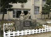 尼崎市立 長洲小学校