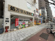 スギ薬局 南堀江店の画像