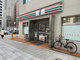 セブン-イレブン 大阪西大橋駅前店の画像