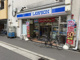 ローソン 南堀江三丁目店の画像
