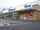 マルハチ尼崎駅前店