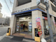 ローソン 立売堀三丁目店の画像