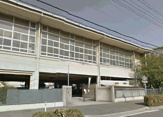 尼崎市立 浜小学校