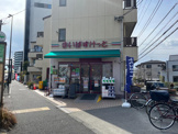 まいばすけっと 西瑞江5丁目店
