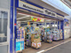 薬 マツモトキヨシ 守谷駅店の画像