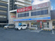 ローソン 高槻大畑町店の画像