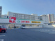 スギドラッグ 高槻大畑店の画像