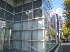 豊田信用金庫 野並支店の画像