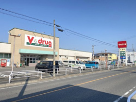 Ｖ・drug 天白野並店の画像