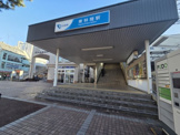 東林間駅