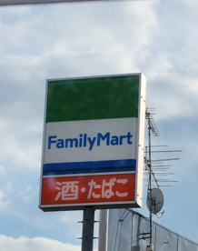 ファミリーマート門２丁目店の画像1