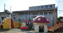 つむぎ保育龍ケ崎園