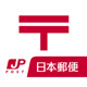 名古屋若葉通郵便局の画像