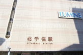 北千住駅