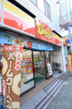 デイリーヤマザキ北千住駅東口店