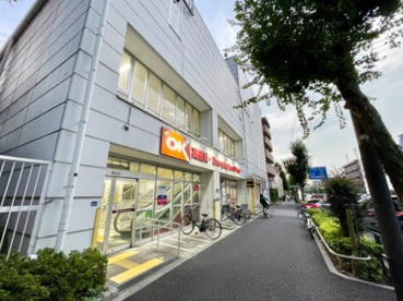 オーケー小茂根店の画像3