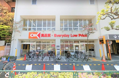 オーケー小茂根店の画像4