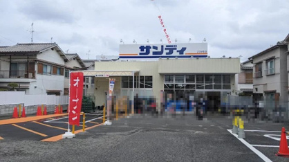 サンディ 金岡蔵前店の画像1