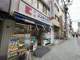ココカラファイン 北千住店の画像