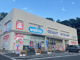 ウエルシア柏名戸ヶ谷店の画像