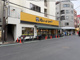 肉のハナマサPLUS 千代崎店の画像