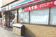 セブンイレブン大阪新町4丁目店の画像