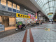 スギ薬局 ナインモール九条店の画像