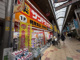 サンドラッグ九条店の画像