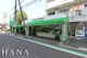 酒＆業務スーパー 綾瀬店の画像