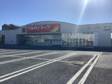 ツルハドラッグ 山武白幡店