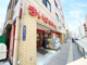 まいばすけっと 田端動坂店の画像