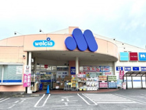 マルエドラッグ 渋川石原店