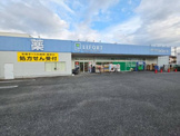 ライフォート南塚口店