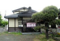 そばの源吾
