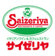 サイゼリヤ 大和つきみ野店の画像