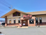 ビッグボーイ 白井冨士店