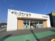 ワークマン #ワークマン女子 ゆめモール西条店の画像
