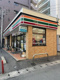 セブンイレブン 福岡草香江2丁目店の画像