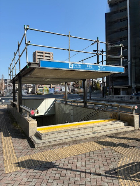 市営地下鉄桜通線車道駅の画像