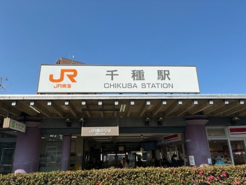 JR東海中央線千種駅の画像