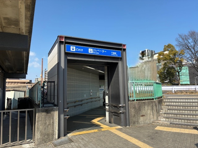 名古屋市営地下鉄東山線千種駅の画像