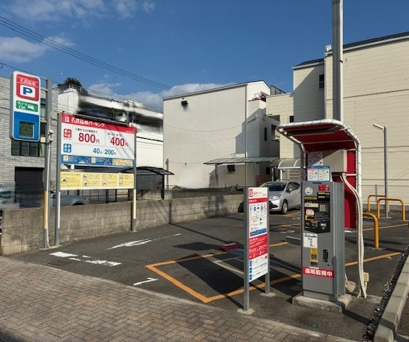 名鉄協商パーキング松軒1丁目の画像