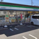 ファミリーマート 入間川病院前店の画像