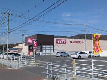 ドラッグストアコスモス平生店の画像1