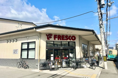 スーパーフレスコ 桂店の画像1