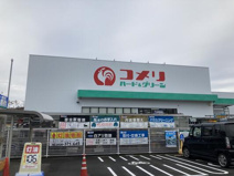 ホームセンター コメリハード&グリーン石下店