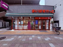まいばすけっと 滝野川6丁目店