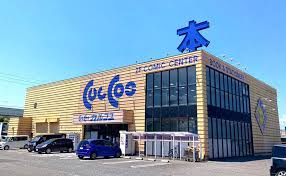 カルコス本店の画像1