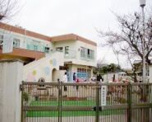 尼崎市立立花南保育所