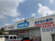 ウエルシア葛飾奥戸店の画像
